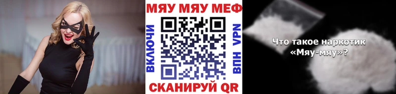 Где найти наркотики Юрьев-Польский ГАШИШ  КОКАИН  Альфа ПВП  Каннабис  Мефедрон 