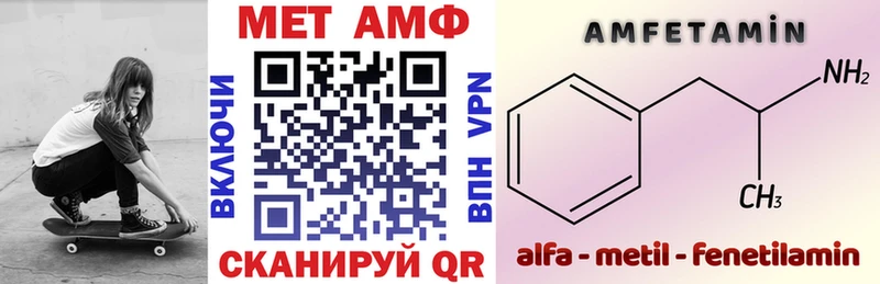 АМФ Розовый  Юрьев-Польский 