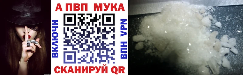 APVP кристаллы  где купить наркотик  Юрьев-Польский 