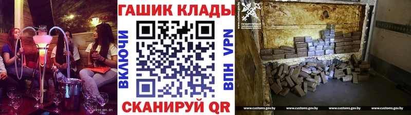 MEGA вход  Юрьев-Польский  Гашиш гарик 