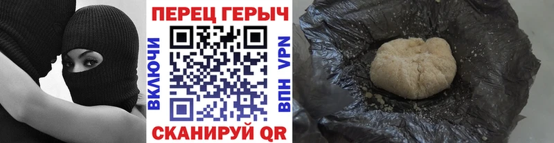 Героин хмурый  Юрьев-Польский 
