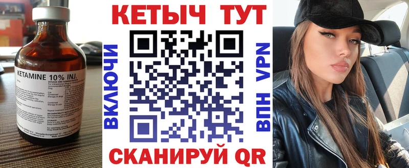 где купить наркоту  Юрьев-Польский  КЕТАМИН ketamine 