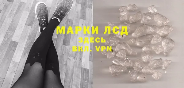 Альфа ПВП Магас