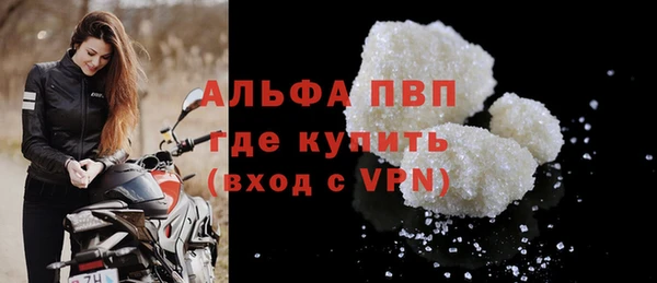 Альфа ПВП Магас