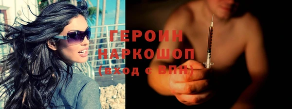 шишки Майский