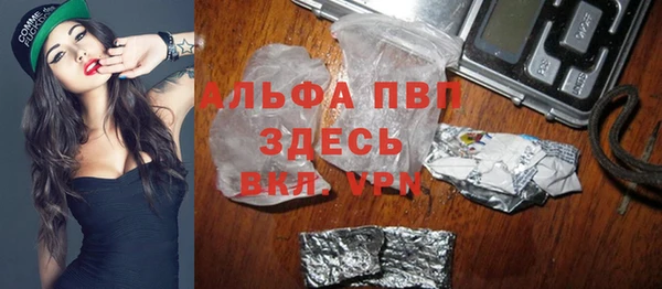 дживик Алексин