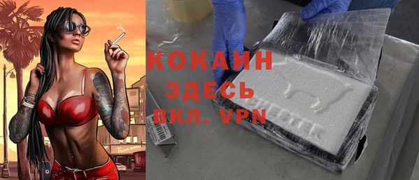 кокаин колумбия Алексеевка