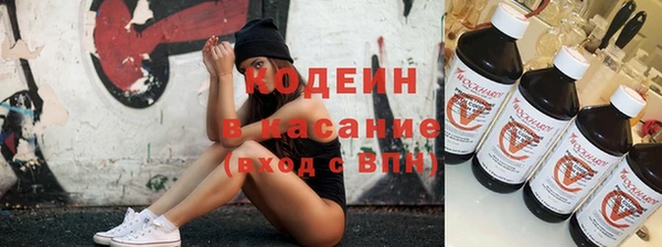 Альфа ПВП Магас