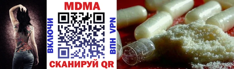 shop официальный сайт  Юрьев-Польский  MDMA молли 