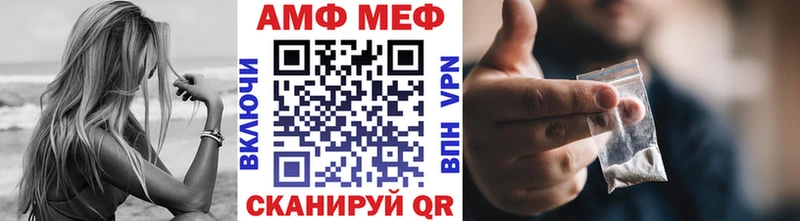 Метамфетамин Methamphetamine Юрьев-Польский