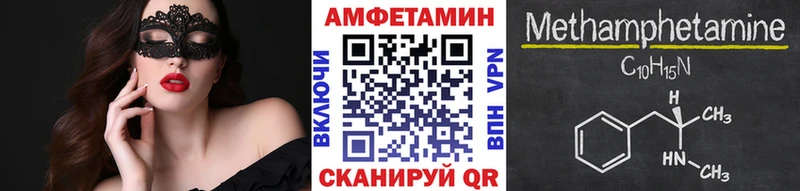 МЕТАМФЕТАМИН Methamphetamine  Юрьев-Польский 