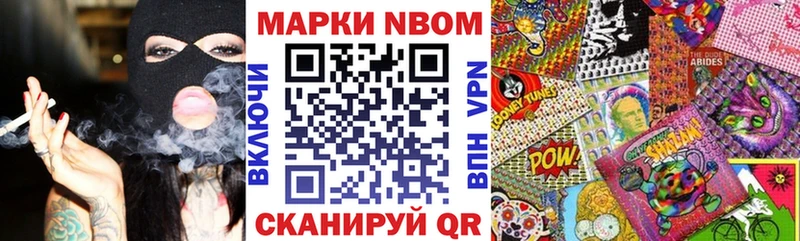 МЕГА рабочий сайт  Юрьев-Польский  Марки N-bome 1,5мг 